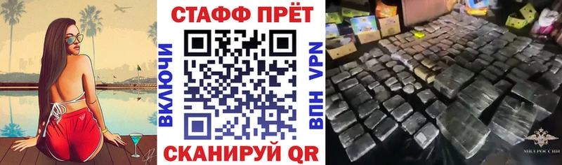 Купить Калининград Каннабис Меф