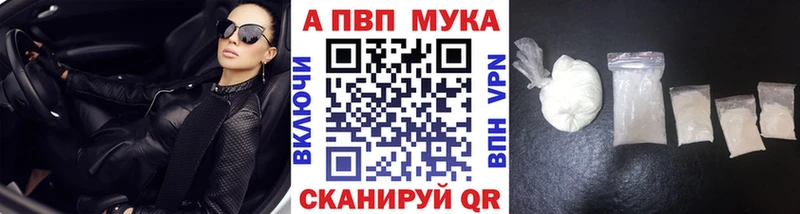 Alpha-PVP СК  Калининград 