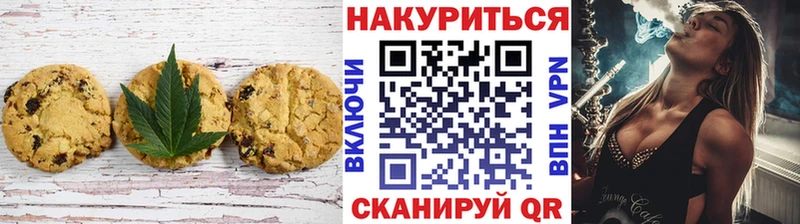 Cannafood конопля  закладка  Калининград 