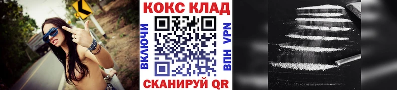 COCAIN 98%  даркнет Telegram  Калининград 