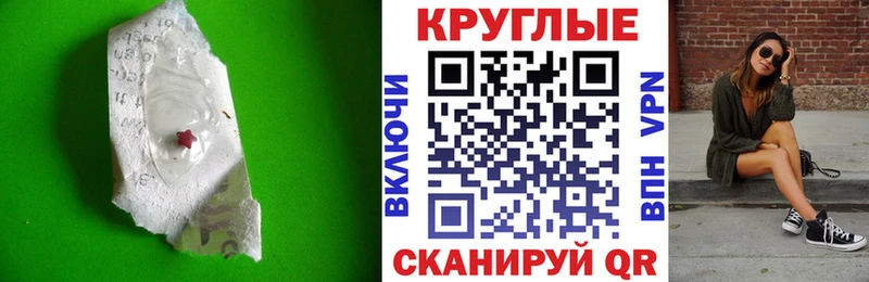 что такое наркотик  kraken маркетплейс  ЭКСТАЗИ Punisher  Калининград 