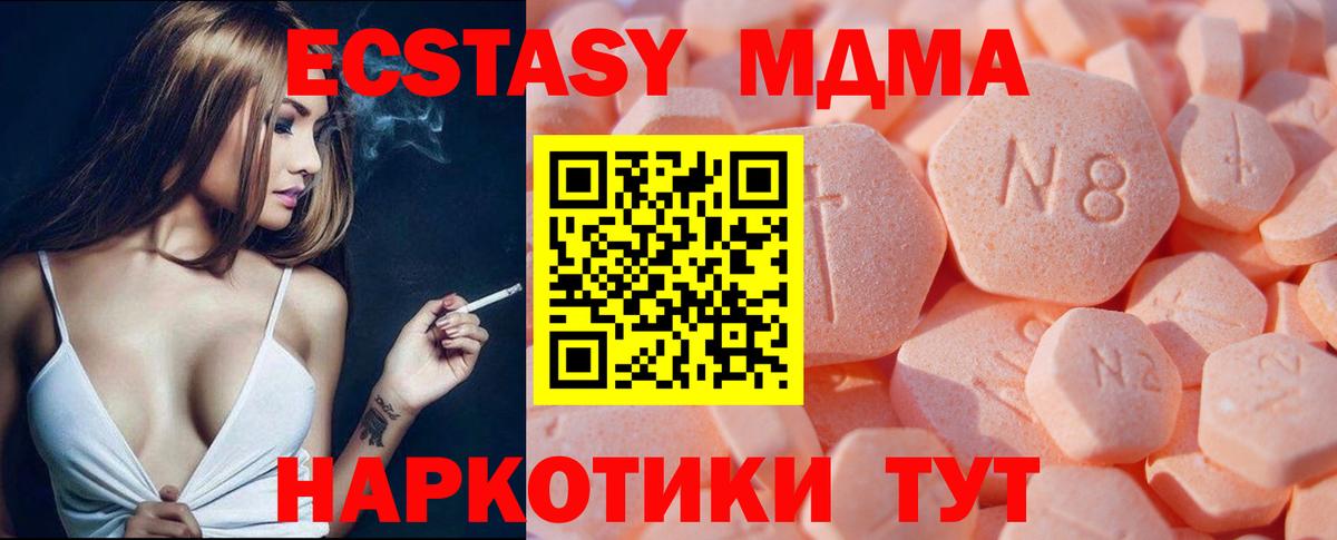 ЭКСТАЗИ TESLA  Вход с VPN  Калининград 