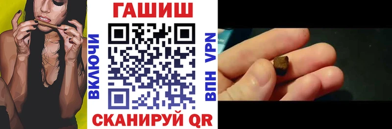 ГАШ VHQ Калининград