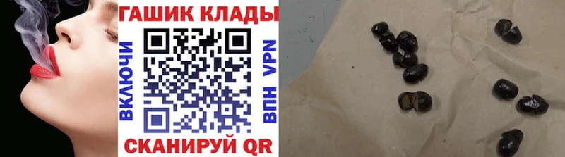 Гашиш убойный  Калининград 