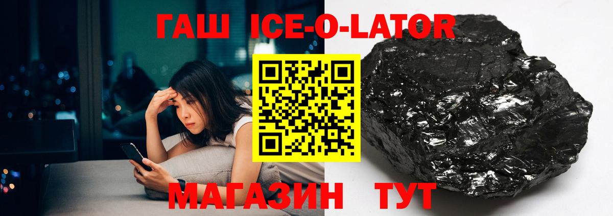 Конопля  Вход с VPN  Гашиш  Калининград  LSD-25  Меф  Экстази  Меф кристаллы 
