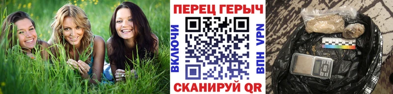 Героин Heroin  МЕГА зеркало  Калининград 