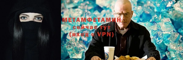 а пвп мука Армянск