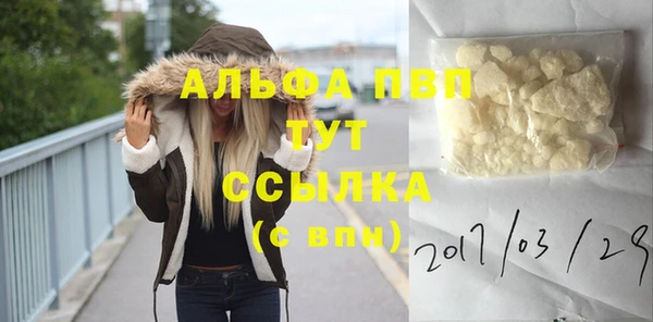 а пвп мука Армянск
