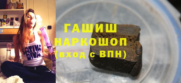 шишки Аркадак