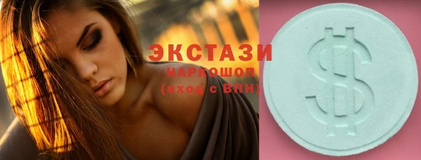 а пвп мука Армянск