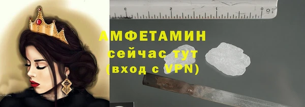а пвп мука Армянск