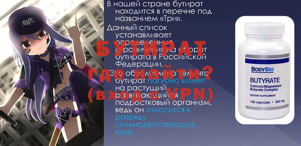 а пвп мука Армянск