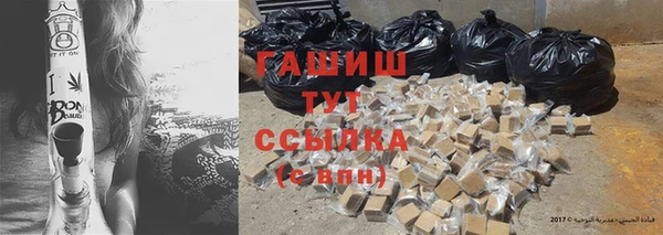 а пвп мука Армянск