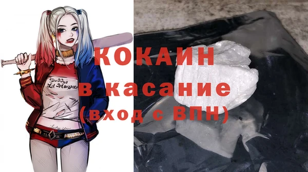 а пвп мука Армянск