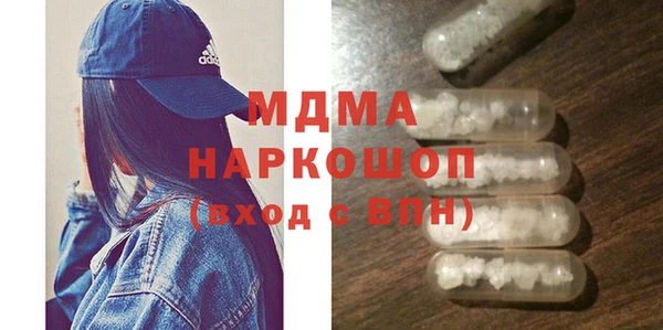 а пвп мука Армянск