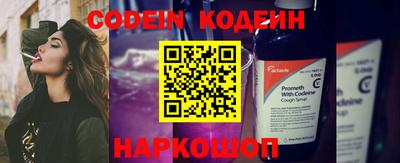 героин Жуковский