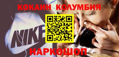 героин Жуковский