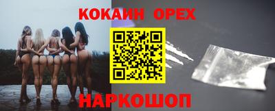 трава Изобильный