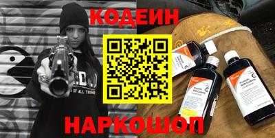 кокаин VHQ Ипатово
