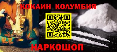 кокаин VHQ Ипатово