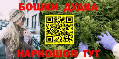 героин Жуковский