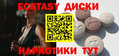 кокаин VHQ Ипатово