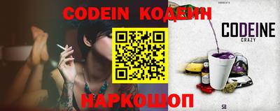 кокаин VHQ Ипатово