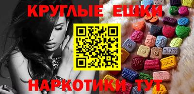 прущая мука Заводоуковск