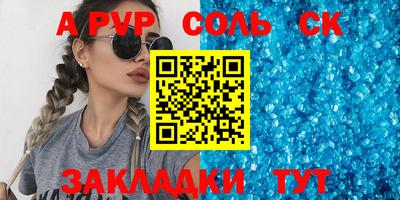 трава Изобильный