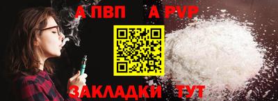 кокаин VHQ Ипатово