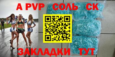 кокаин VHQ Ипатово