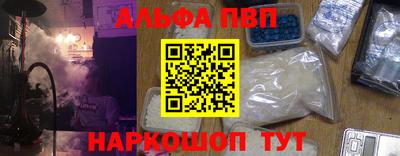 кокаин VHQ Ипатово