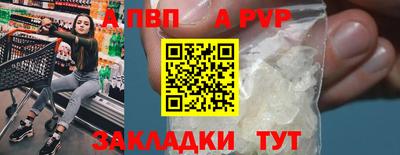 кокаин VHQ Ипатово