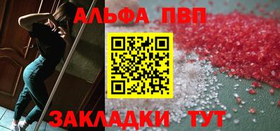 кокаин VHQ Ипатово