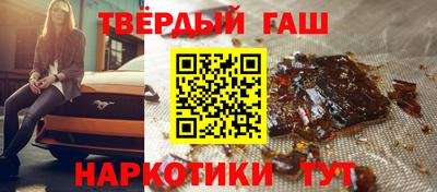 героин Жуковский