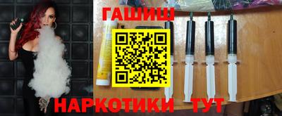кокаин VHQ Ипатово