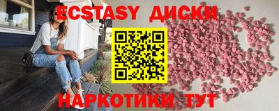 героин Жуковский