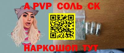 трава Изобильный