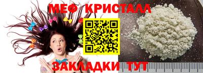 прущая мука Заводоуковск