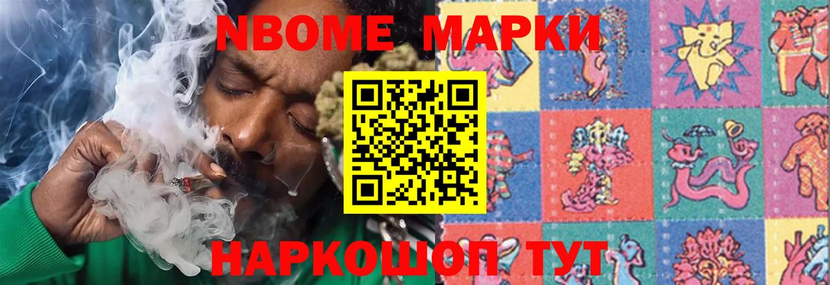 LSD-25 экстази кислота Калининград