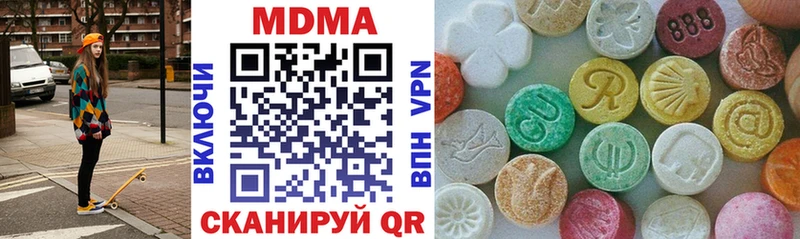 мориарти как зайти  Калининград  MDMA молли 
