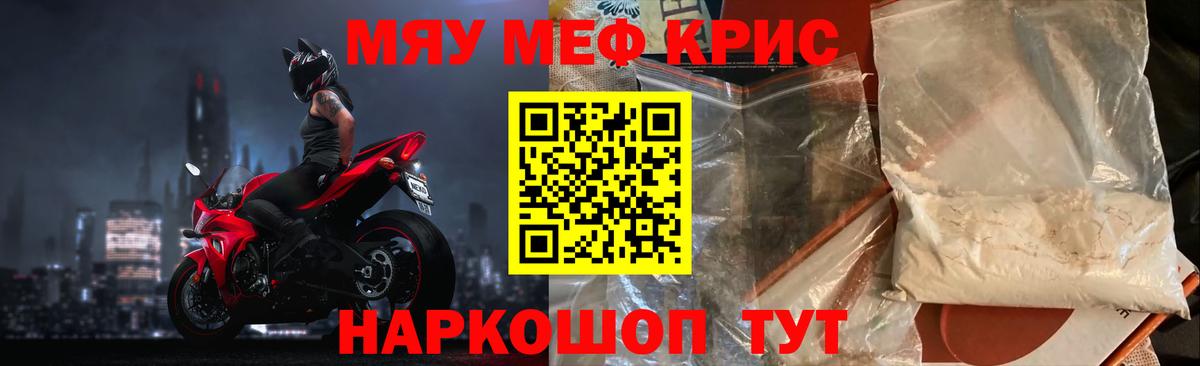 МЕФ  Калининград