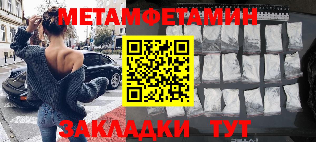 Метамфетамин Декстрометамфетамин 99.9% Калининград