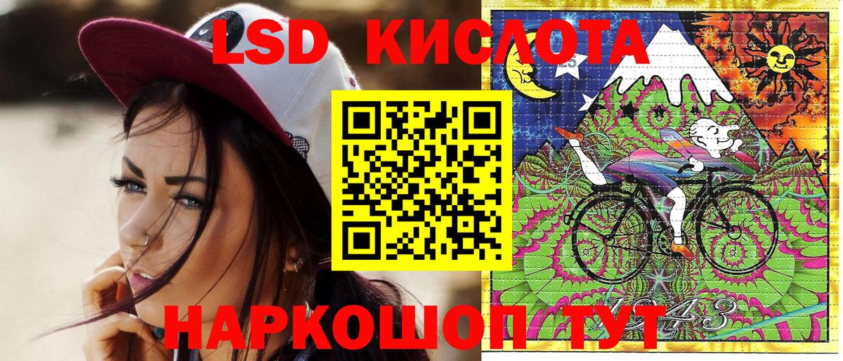 Марки N-bome 1,8мг Калининград