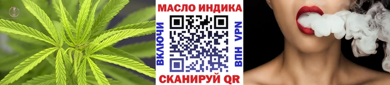 ТГК концентрат  Калининград 