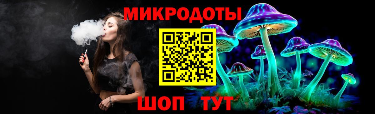 Галлюциногенные грибы Magic Shrooms Калининград