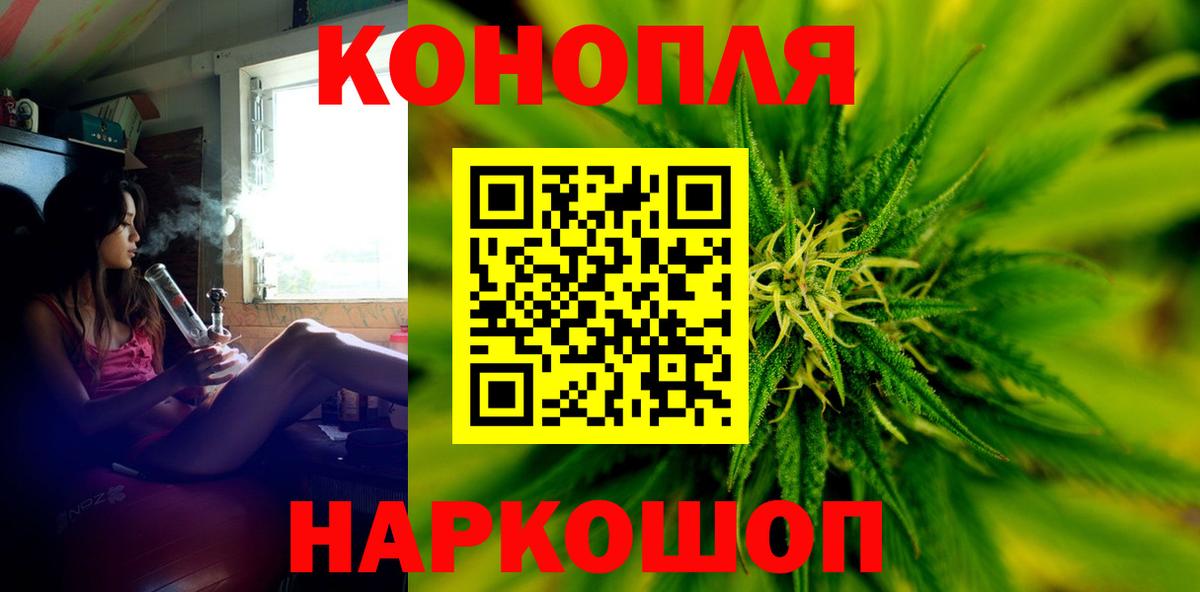 Бошки марихуана гибрид Калининград